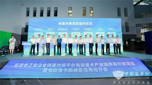 深化“电动福建”建设 金龙产品组团亮相工博会 展现福建智造实力与产业协同新貌