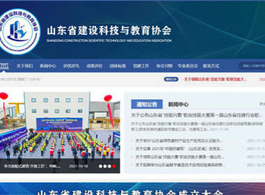 福建网站建设 助力企业数字化转型，塑造品牌新形象