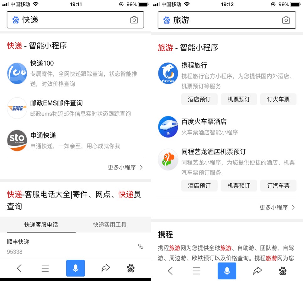 福建企业如何通过SEO优化与网站建设提升竞争力